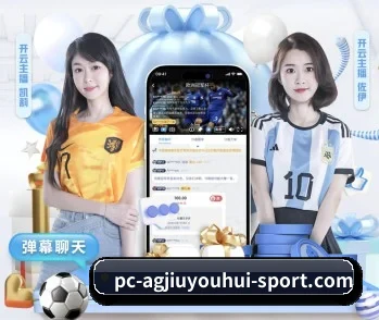 ag九游会app的故事